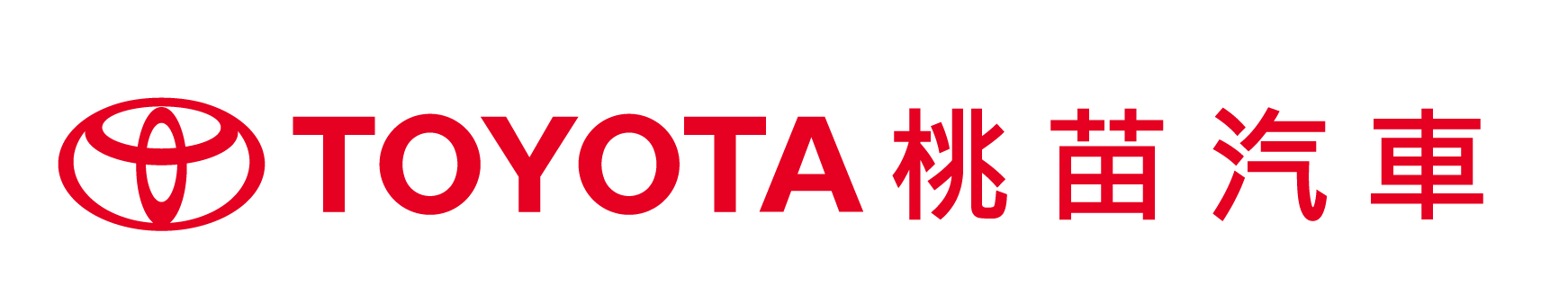 桃苗汽車股份有限公司 國立中央大學校園徵才網